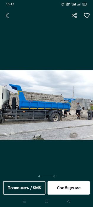 Кум Samarkand  Qum Зил Камаз qizil qora Sement aralaw weben Blok ğiwt