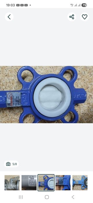 Задвижка шаровая