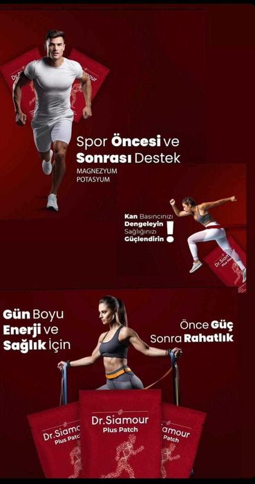 Лечебни пластири 100% деистващи.