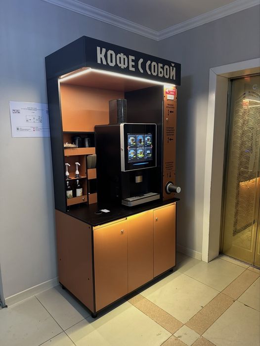 Кофейная станция LV307