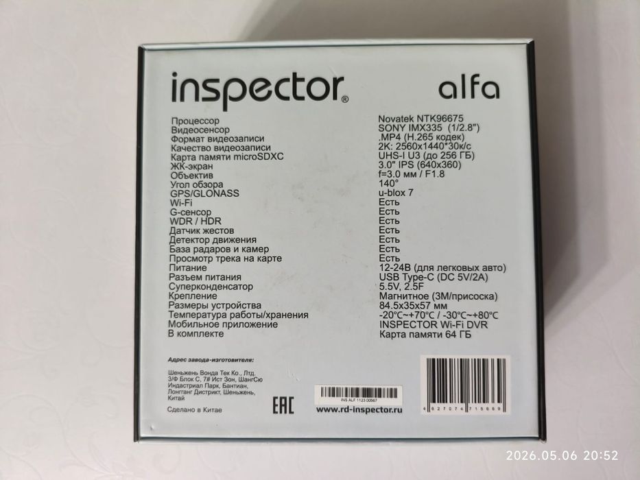 Продам видеорегистратор