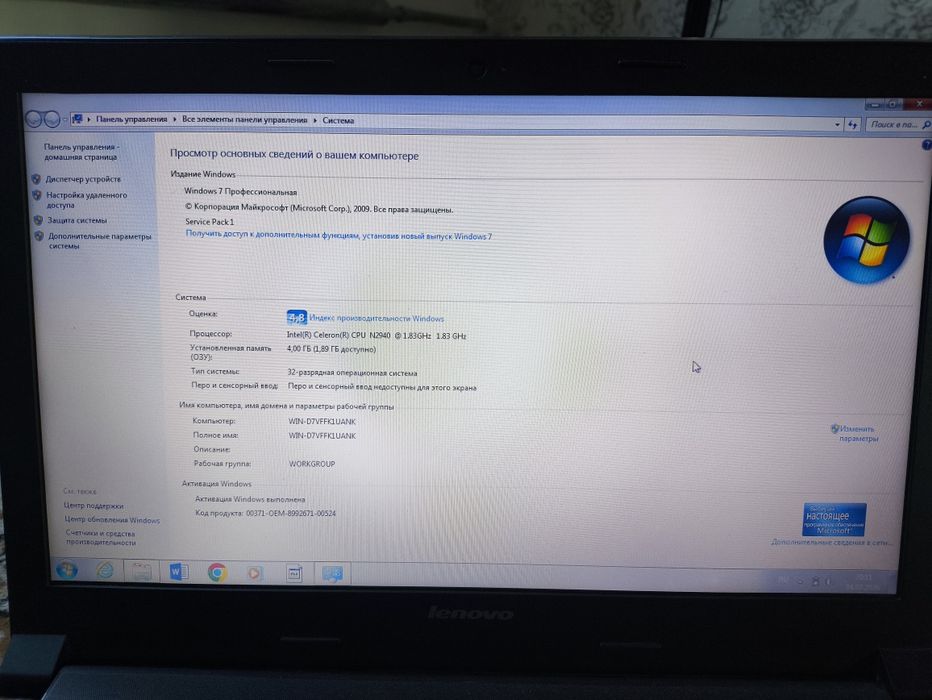 Lenovo ноутбук сатылады