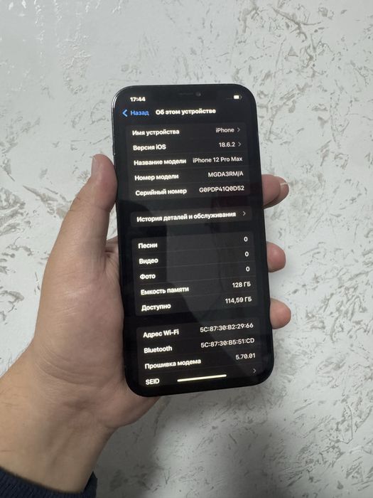 Айфон 12 про макс 128 гб