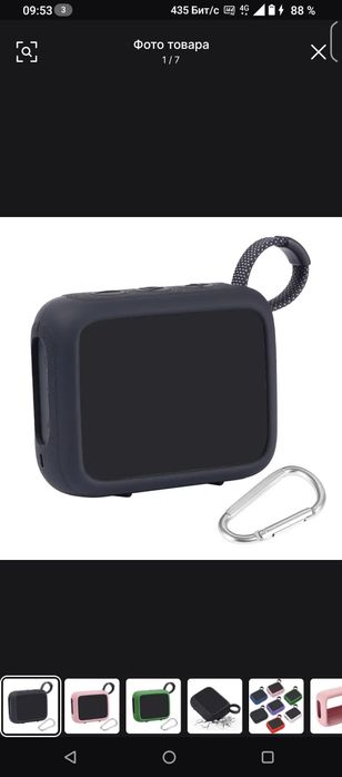 Чехол для jbl go 4.