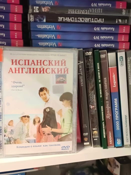 DVD, CD диски с фильмами