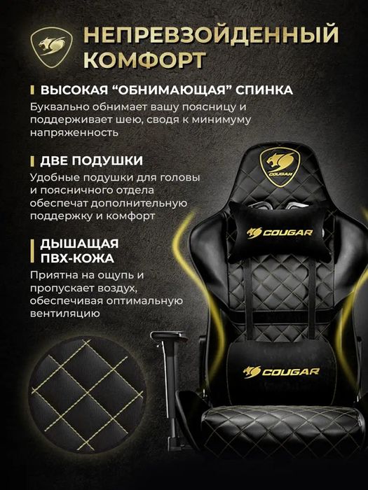 Кресло компьютерное игровое геймерское ARMOR One Royal
