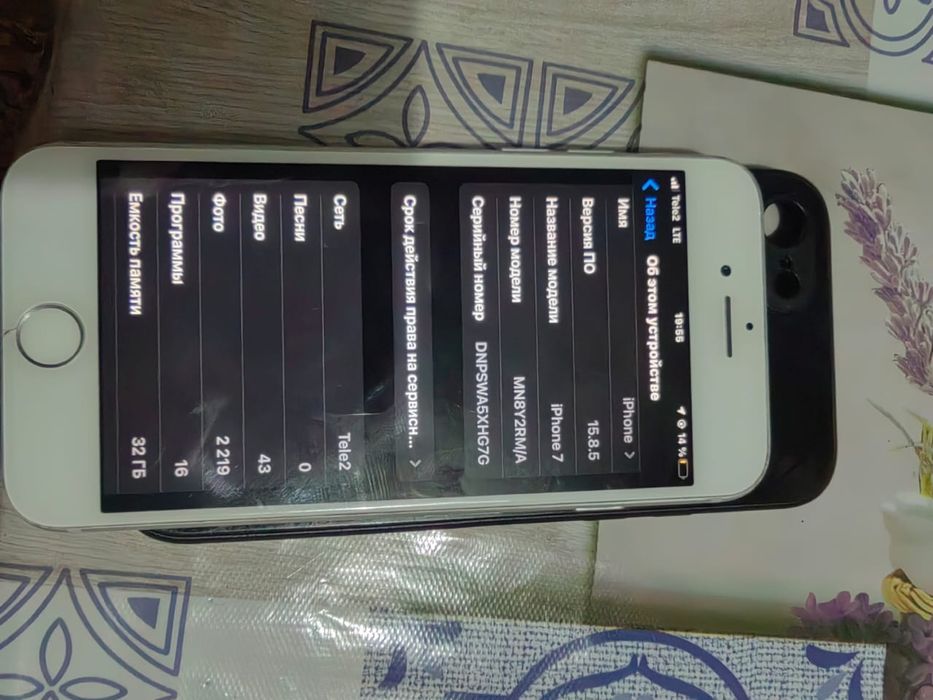 айфон 7 срочно продам