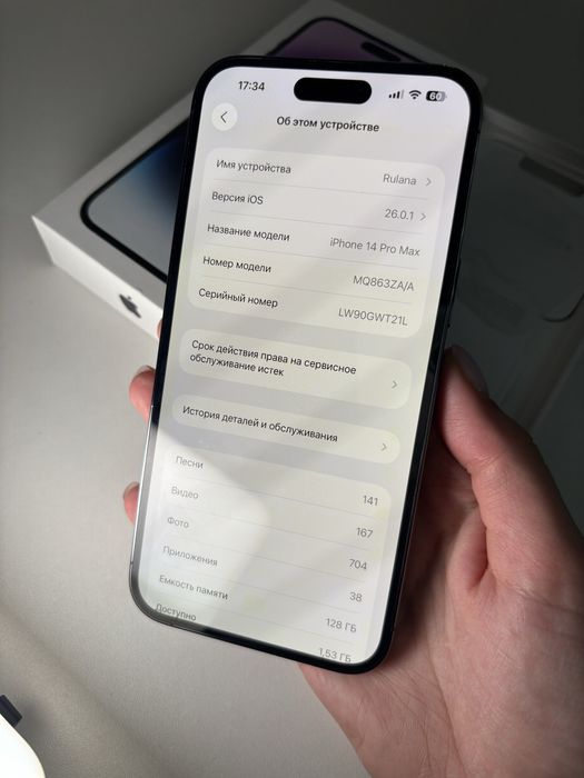 Iphone 14 pro max 128gb