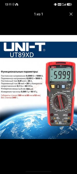 UNI_T UT89XD multimetr