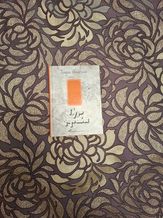 Продам книги различных авторов