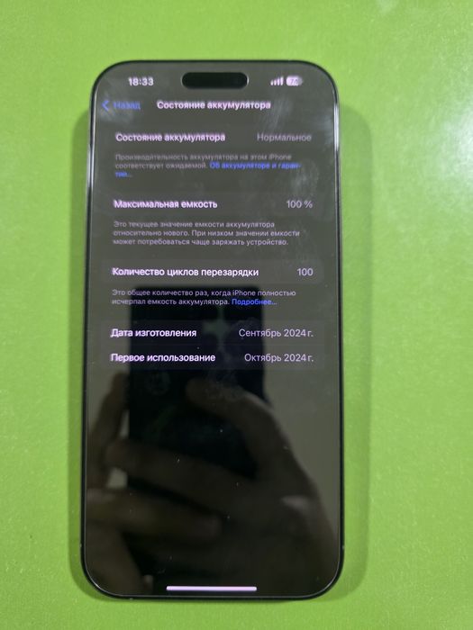 Iphone 16 pro max 512g LLA