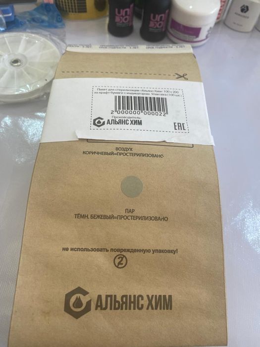 Продам крафт пакеты