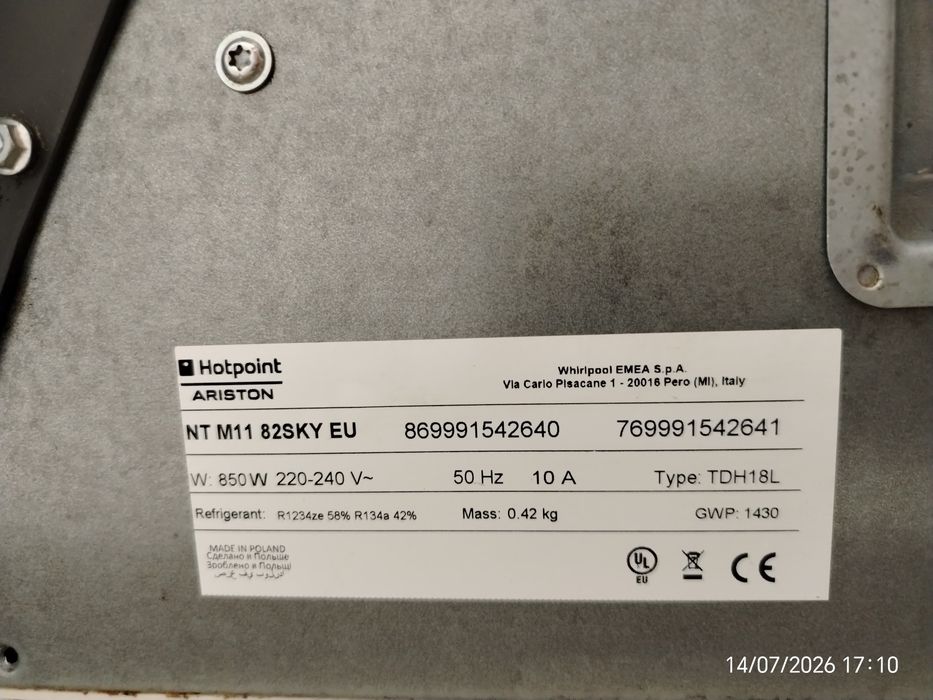 Сушилня  Hotpoint - Ariston