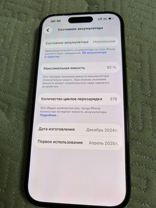 Телефон Iphone 16 pro
