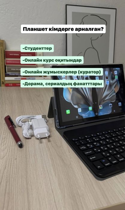 Планшет G2000 Samsung Ultra