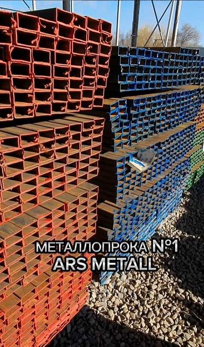 Труба квадратная и прямоугольная (профильные)