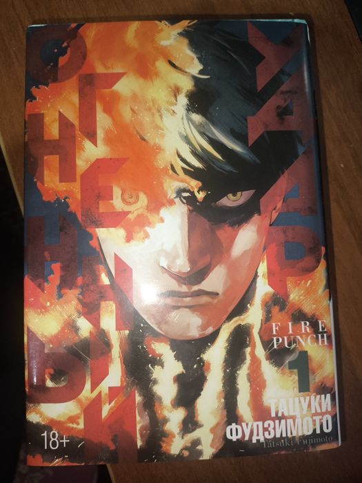 Книга Манга 1 и 2книга