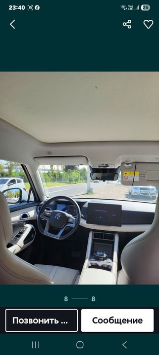 Аренда BYD Yuan up 2025 Arenda.