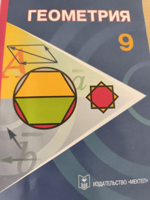 Репетитор математики (онлайн,оффлайн)