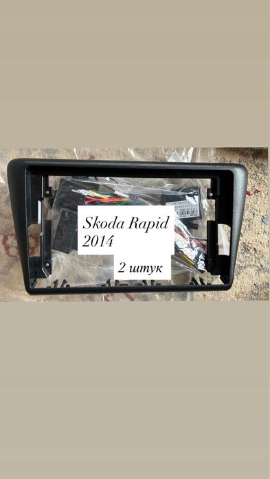 Рамки для Android магнитолы разные