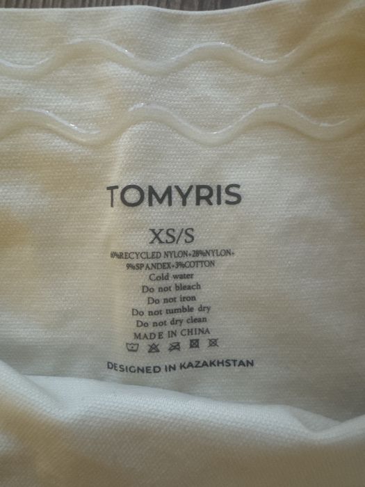 Утягивающее белье Tomiris