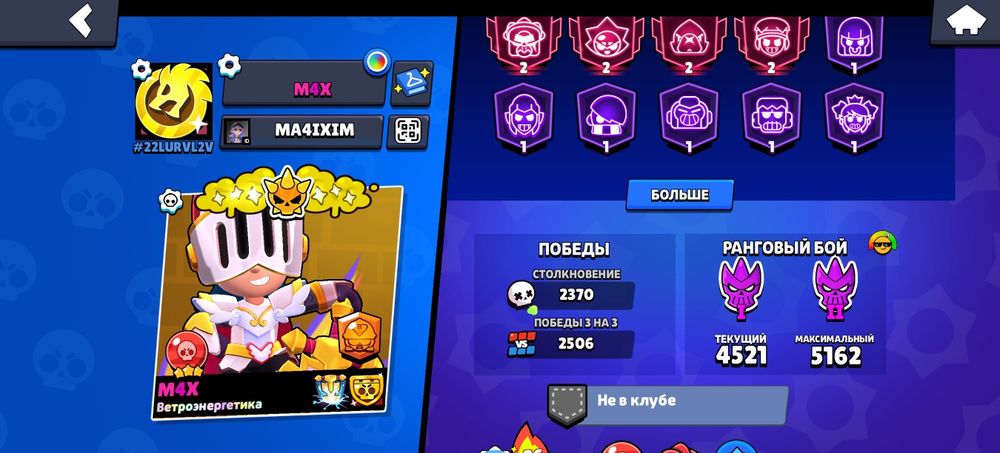 Акаунт Brawl Stars 2021 есть старые скины