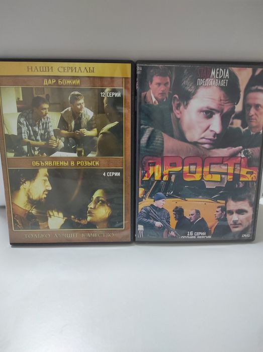 Продам CD диски коллекционные