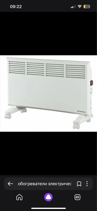 Продам обогреватель