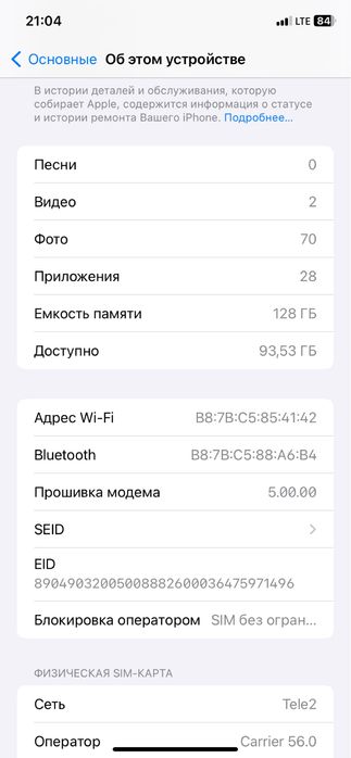 iPhone 11 с гарантия