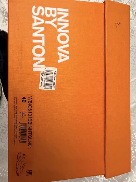Santoni кроссовки оригинал