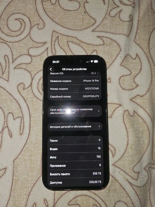 обмен  iPhone 14 pro