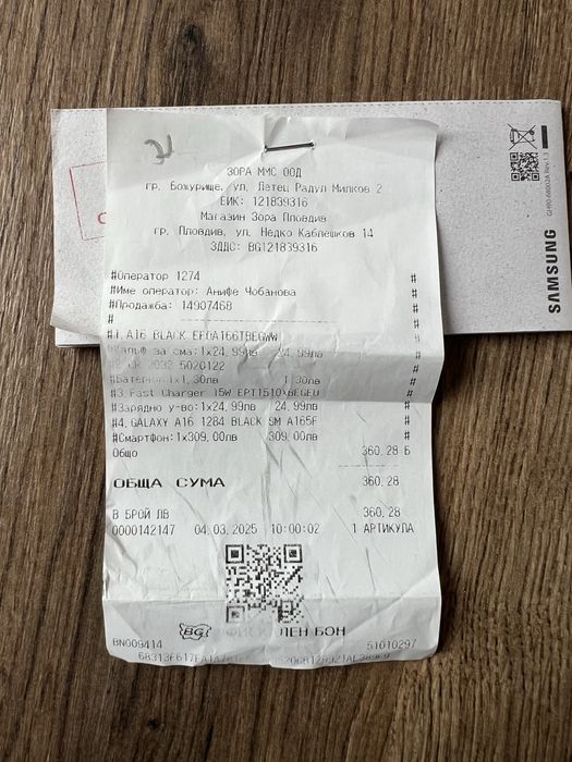 Samsung a16 128gb 4 ram