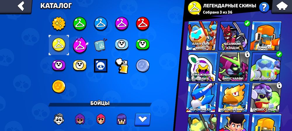 Акаунт бравле 1.500