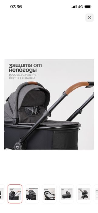 Томих прайм  черный