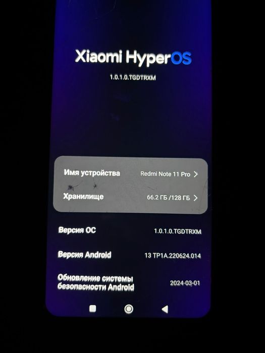Продается телефон Redmi note 11pro