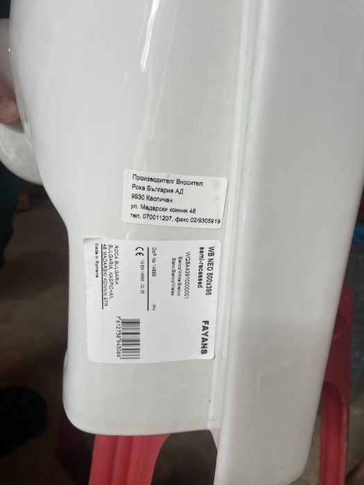 Шкаф за баня с мивка Триано