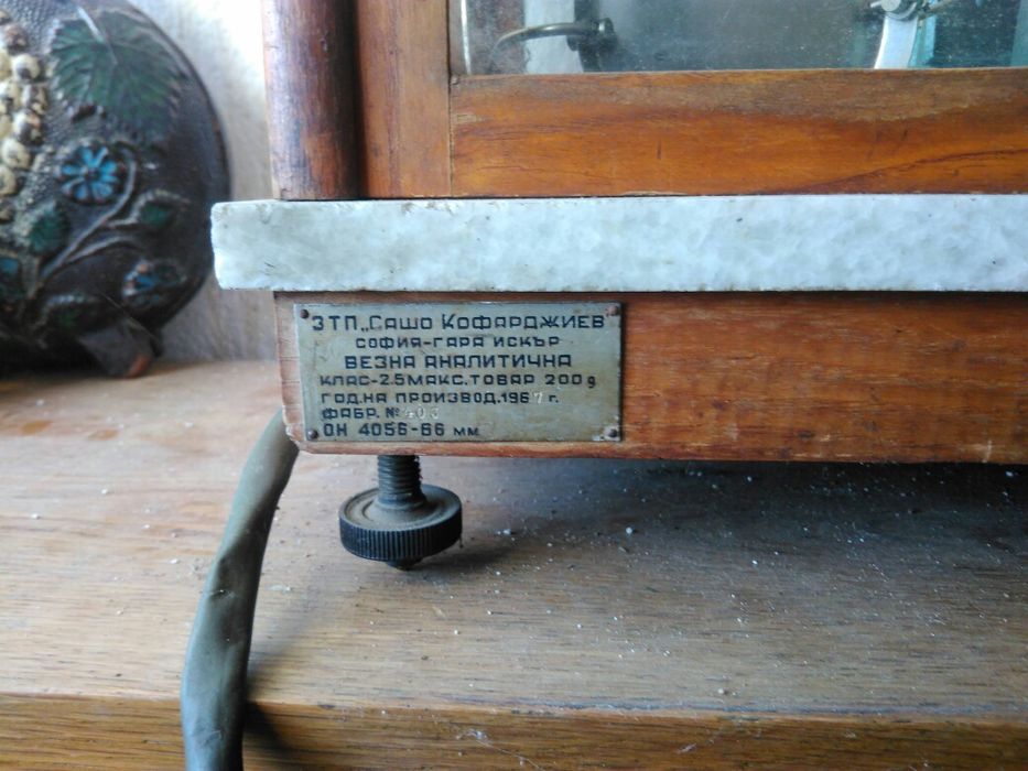 Продавам мтого стара везна