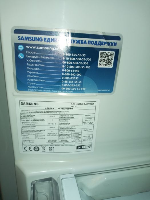 Продаётся холодилник  самсунг