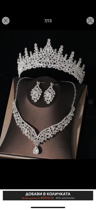 Всеки модел на 35лв