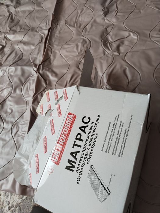 Противопролежный матрас