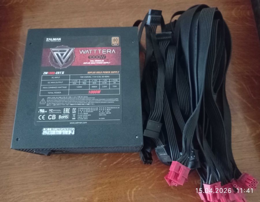 Комплектующие для компьютера