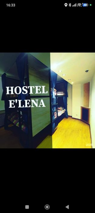 Хостел в центре города