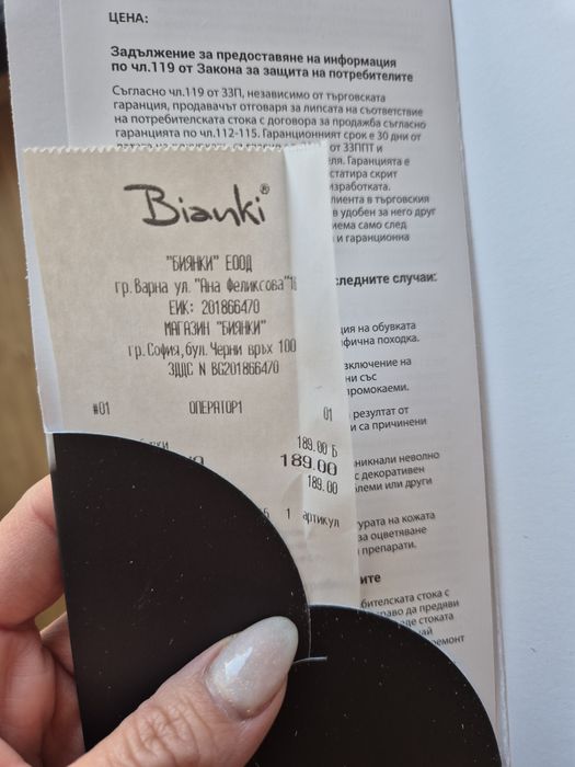 38 н. Bianki затворени сандали/ обувки