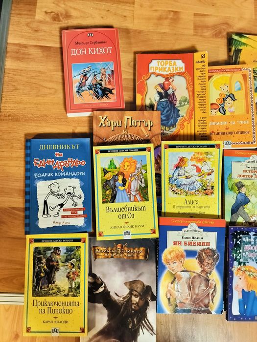 Лот детски книжки 19 броя за 50 лева.
