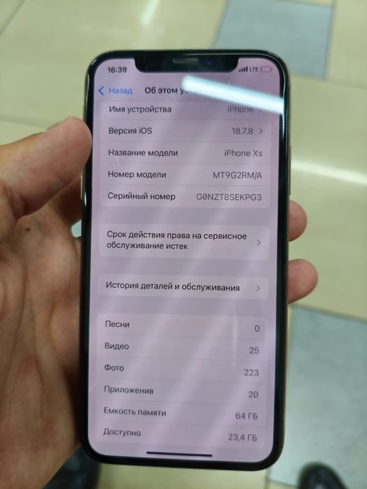 Телефон жаксы жагдай