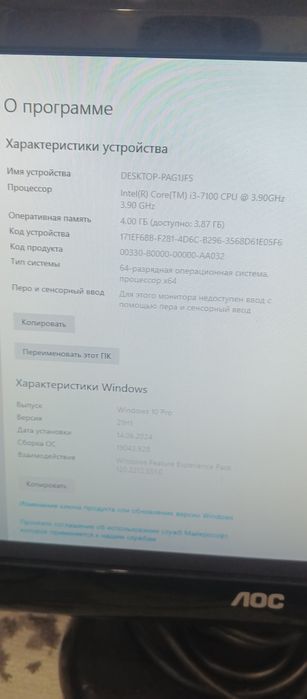 Продам компьютер