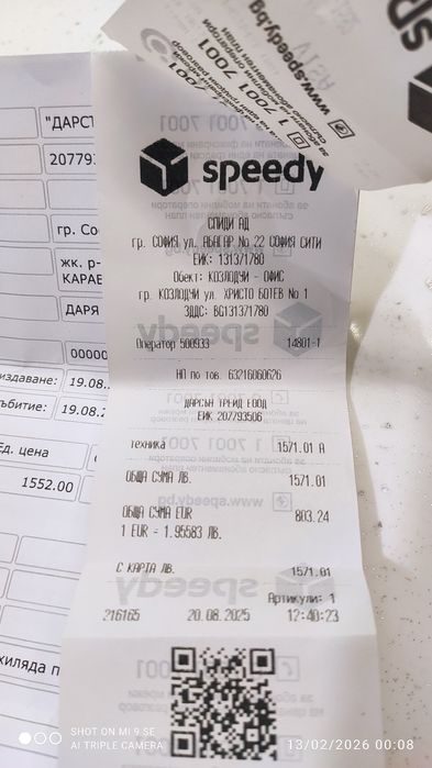 Samsung galaxy S25 plus-256GB  Silver Shadow