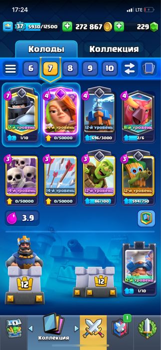 Клеш рояль аккаунт