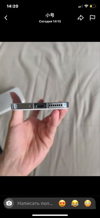 Xiaomi 14 CN 256