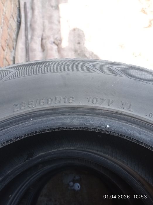 Шины летние комплект